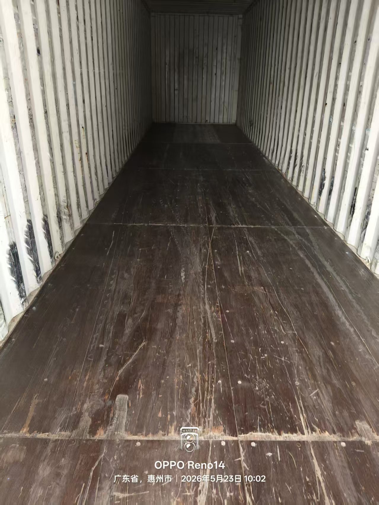  shipment