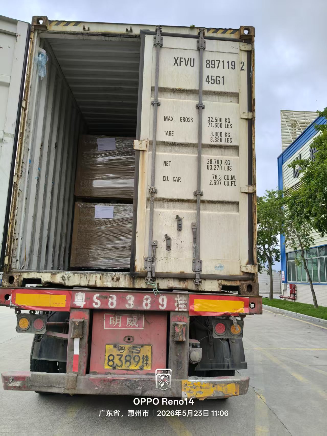  shipment