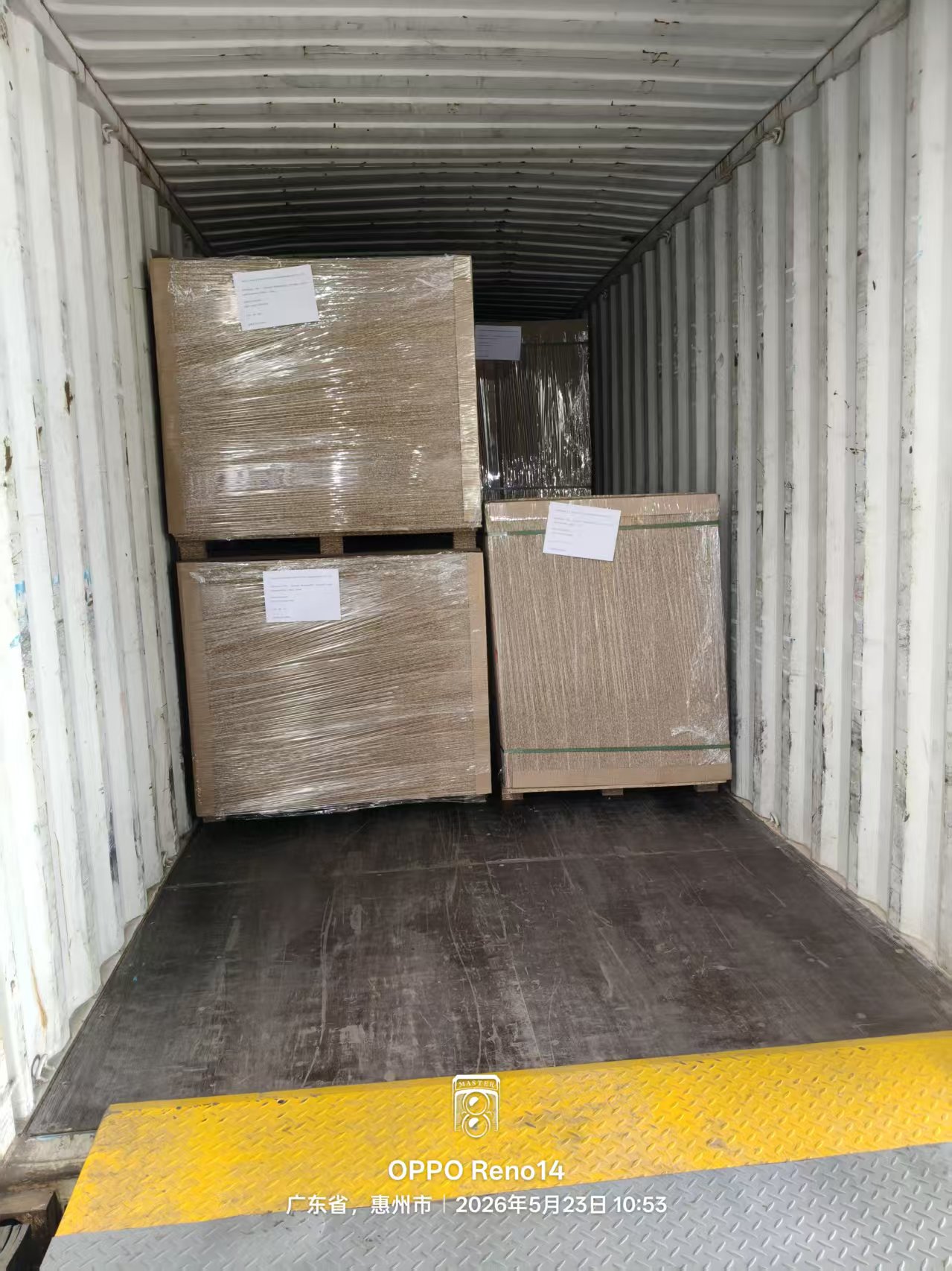  shipment