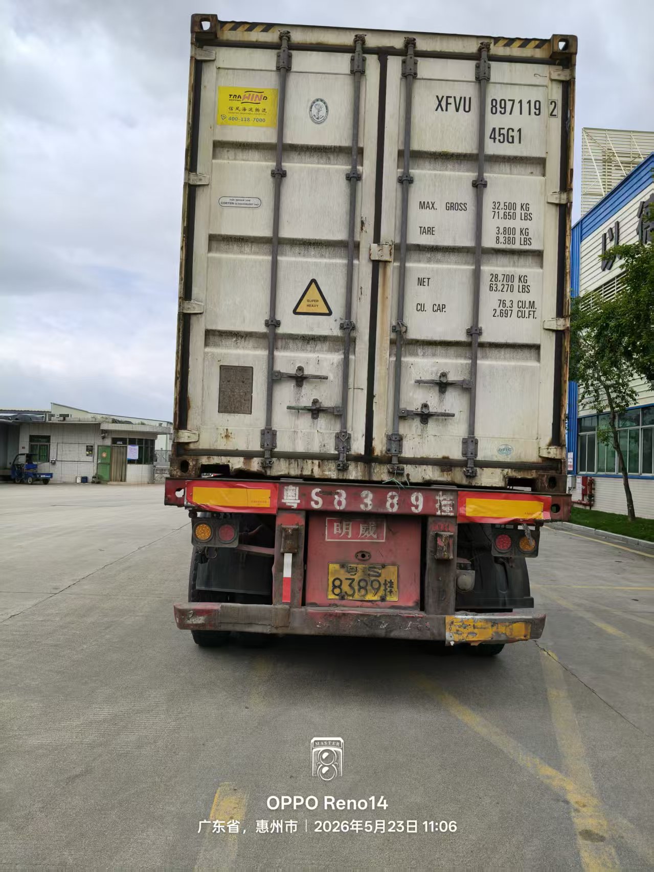  shipment